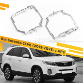 ���������� ����� KIA Sorento 2012-2021 � AFS
